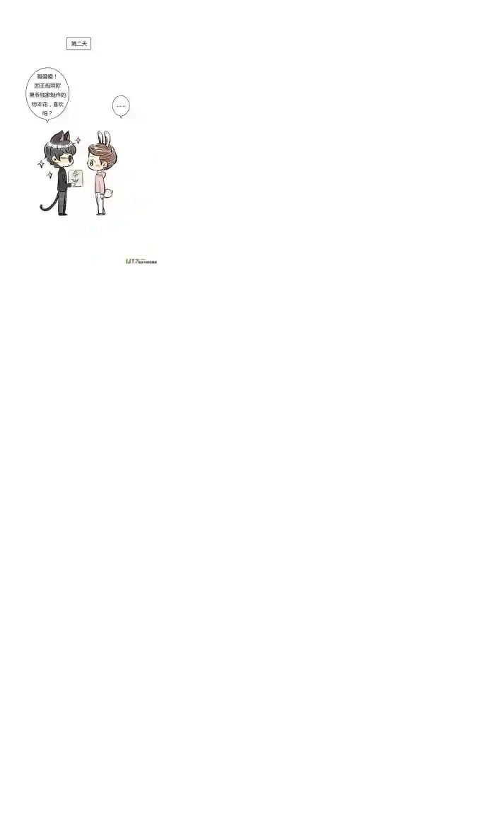 十万个冷CP第11个