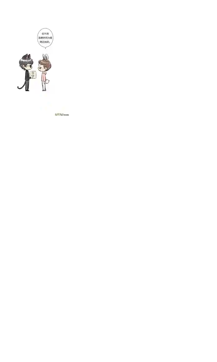 十万个冷CP第11个