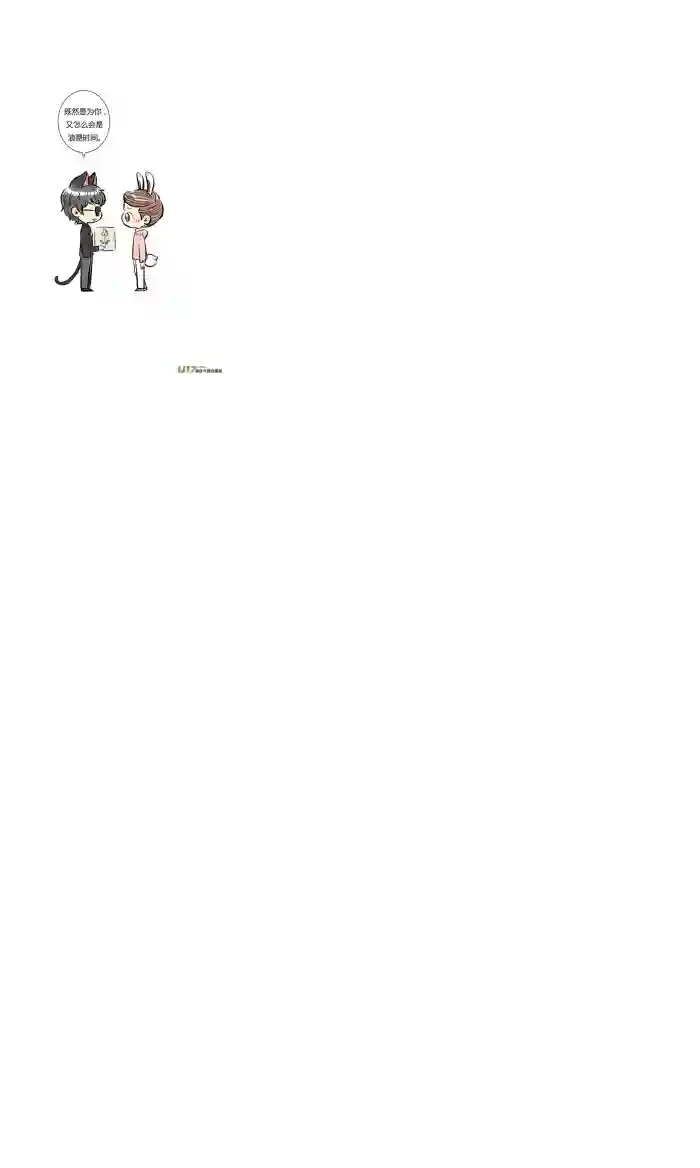 十万个冷CP第11个