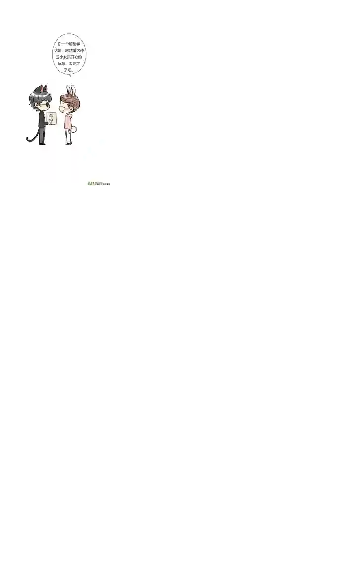 十万个冷CP第11个