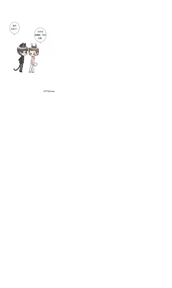 十万个冷CP第11个