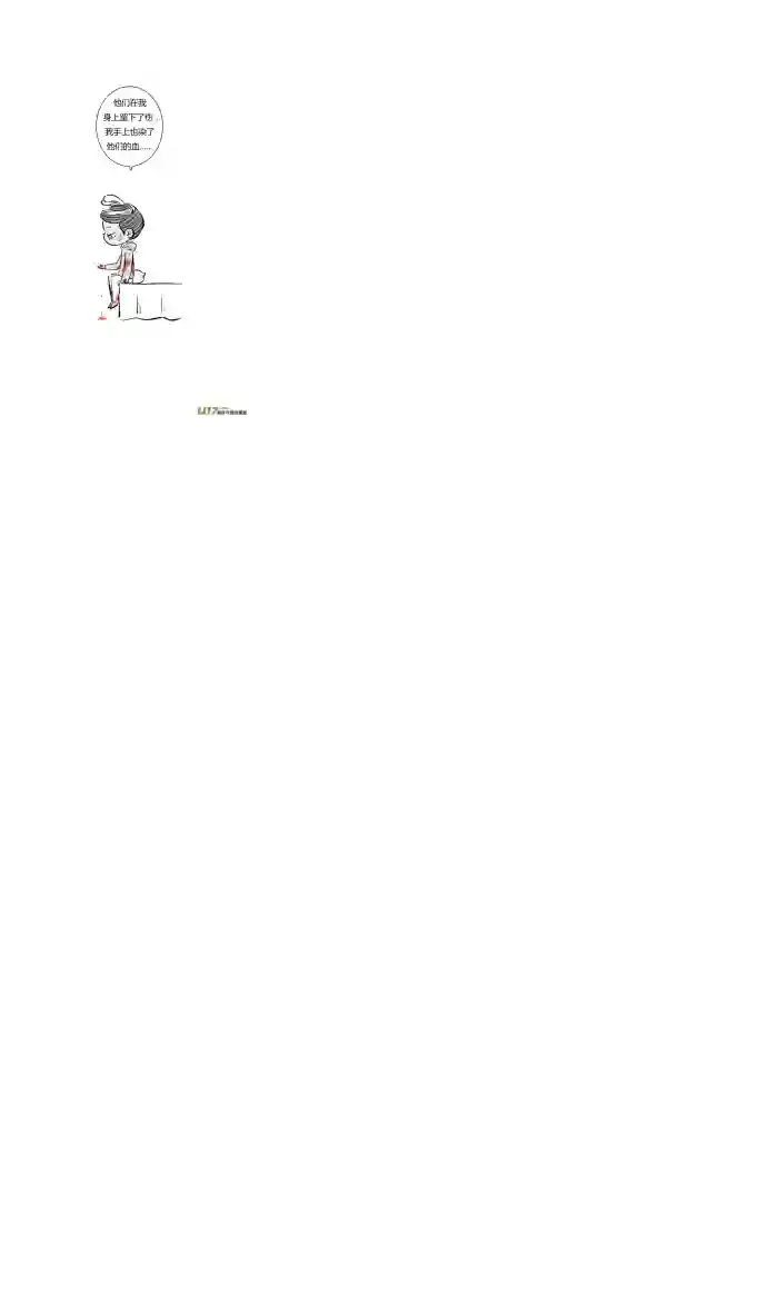 十万个冷CP第11个