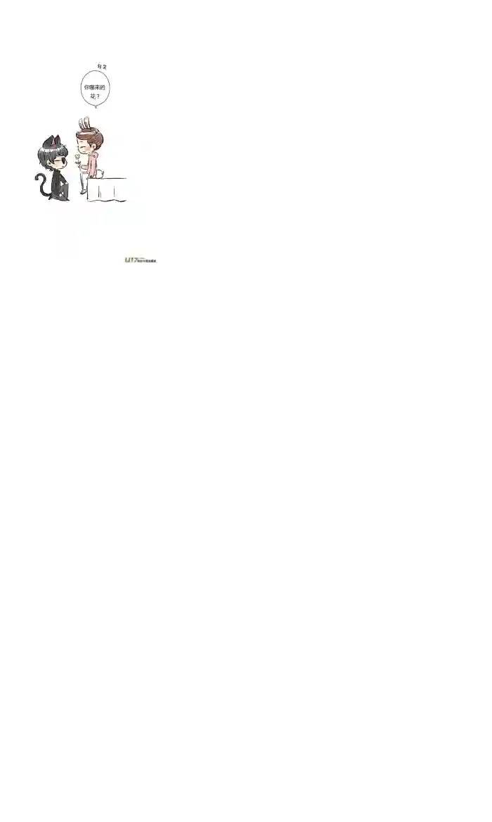 十万个冷CP第11个