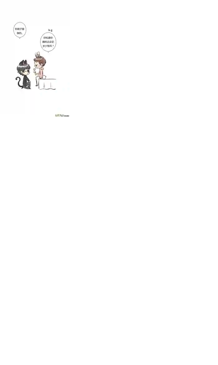 十万个冷CP第11个