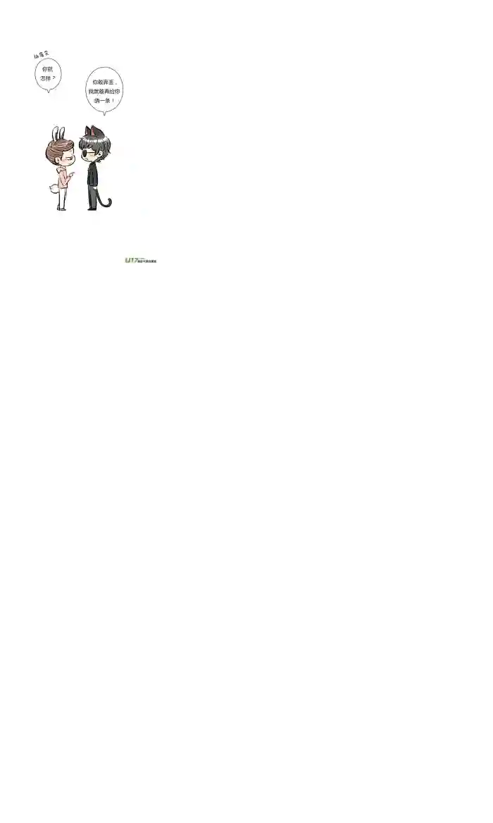 十万个冷CP又是