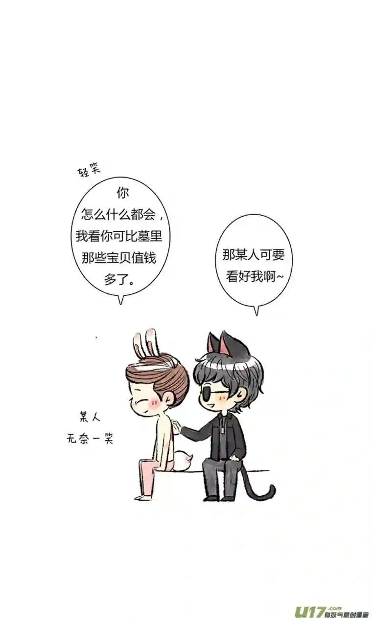 十万个冷CP黑眼镜