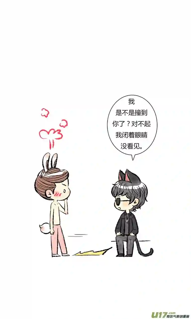 十万个冷CP黑眼镜