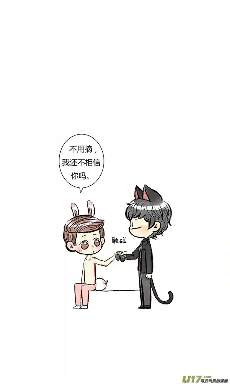 十万个冷CP黑眼镜