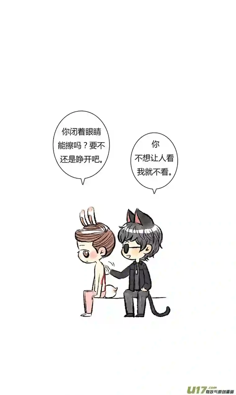 十万个冷CP黑眼镜