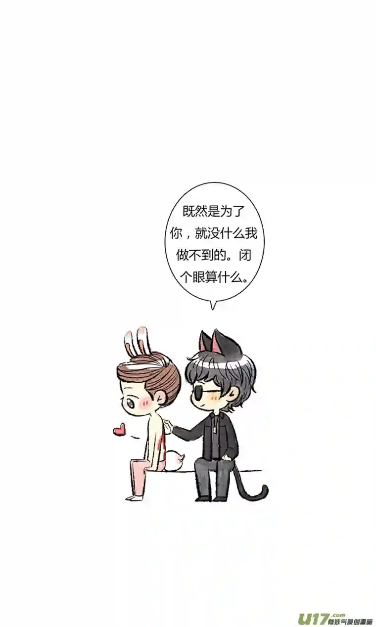 十万个冷CP黑眼镜