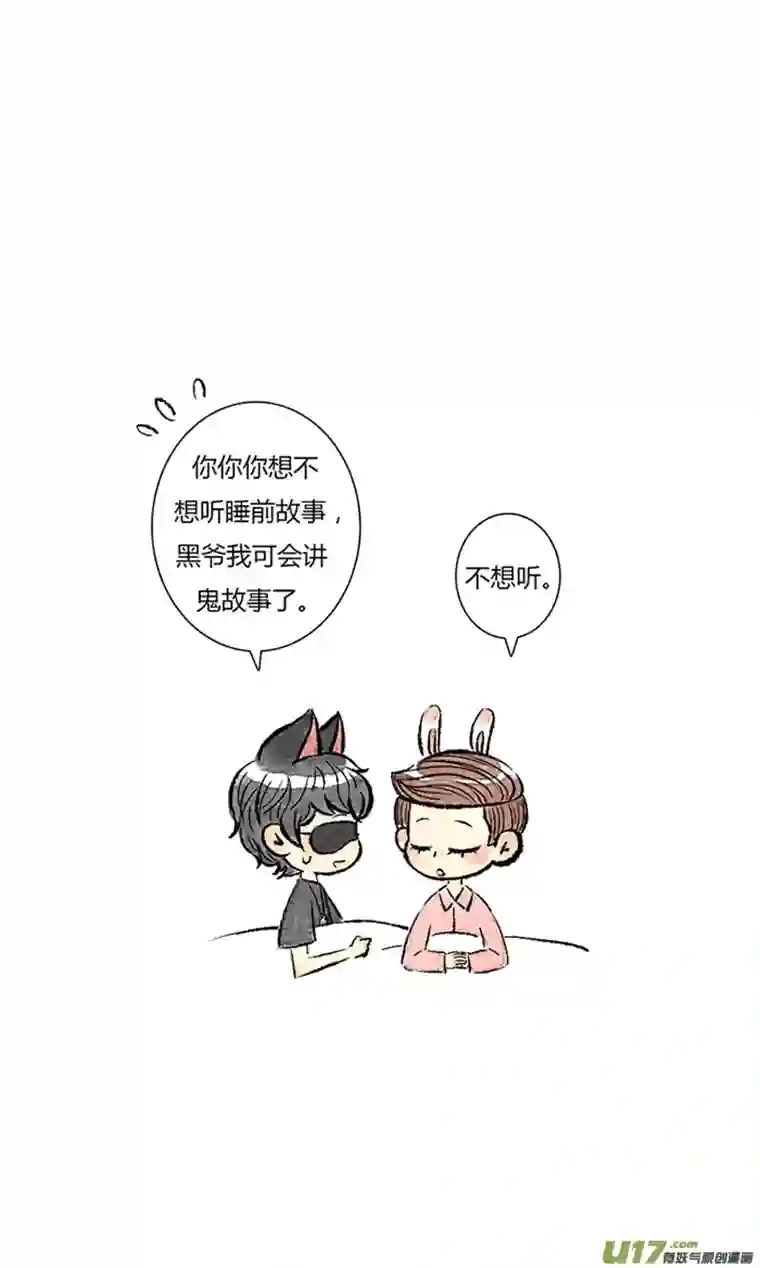 十万个冷CP小花