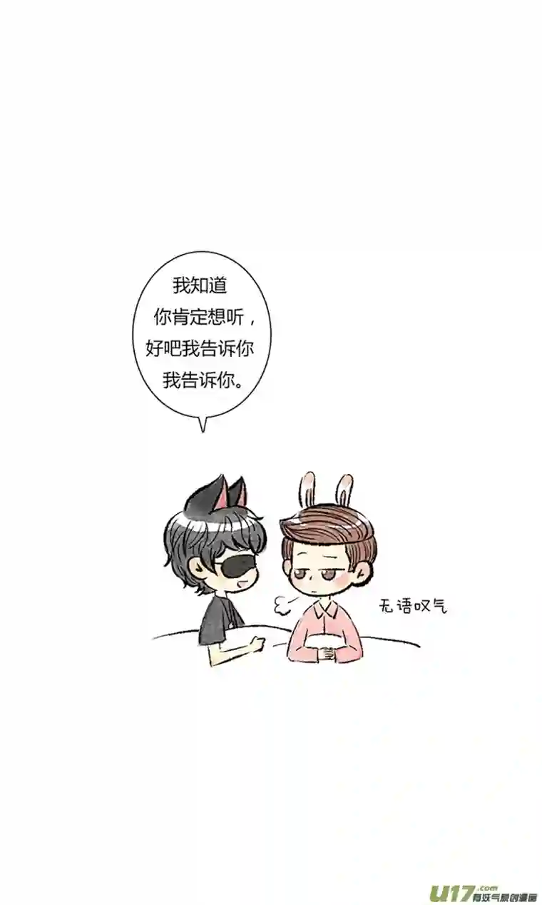 十万个冷CP小花