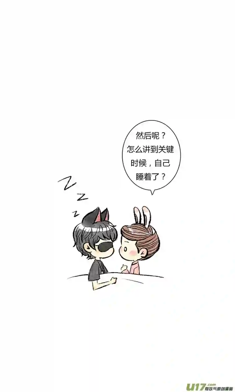 十万个冷CP小花