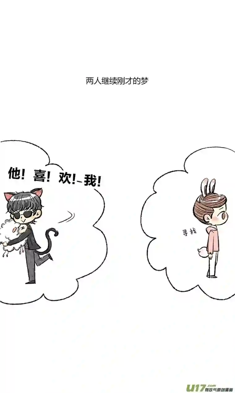 十万个冷CP小花