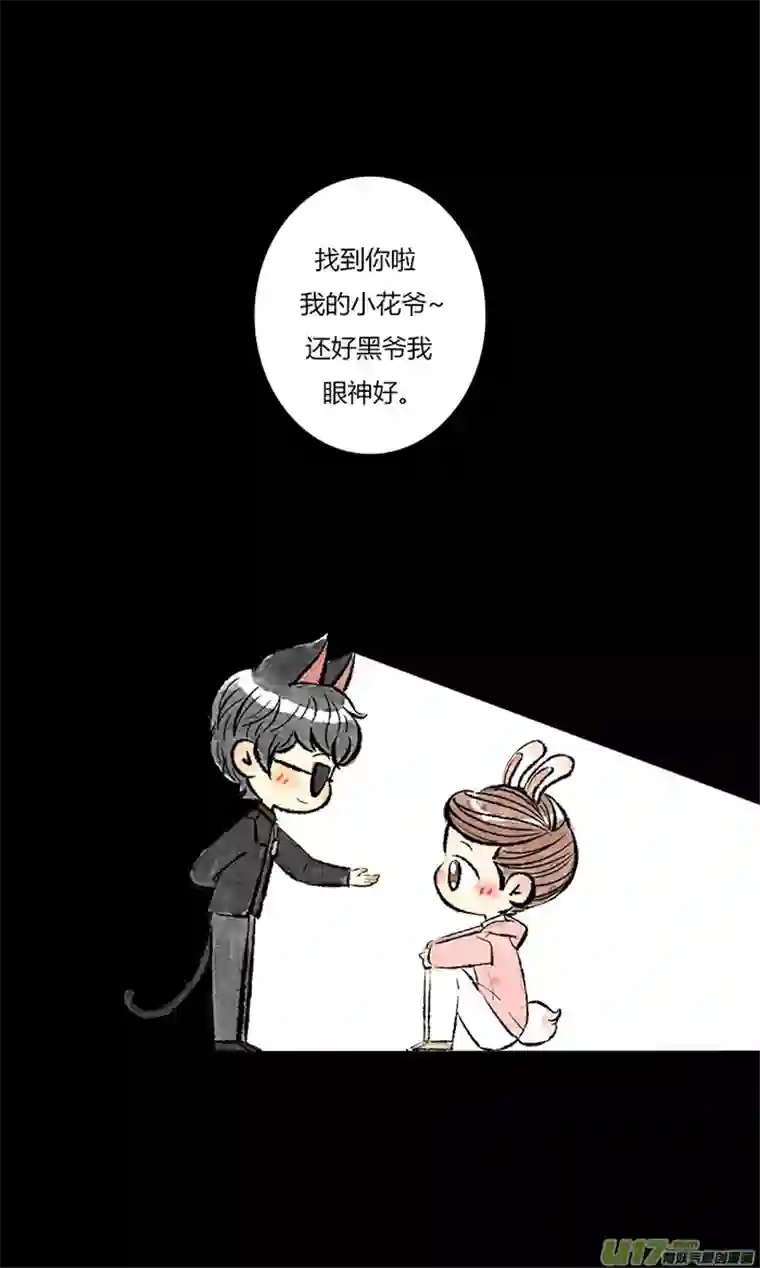 十万个冷CP小花