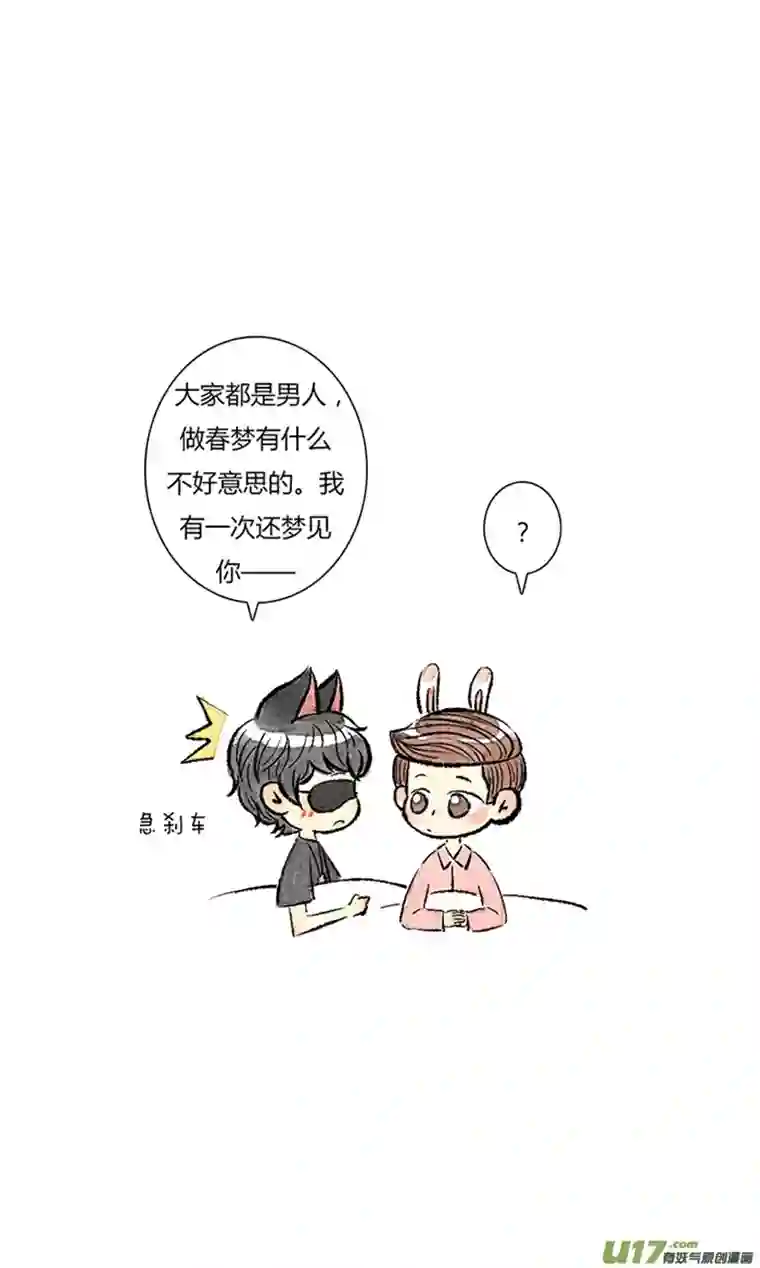 十万个冷CP小花