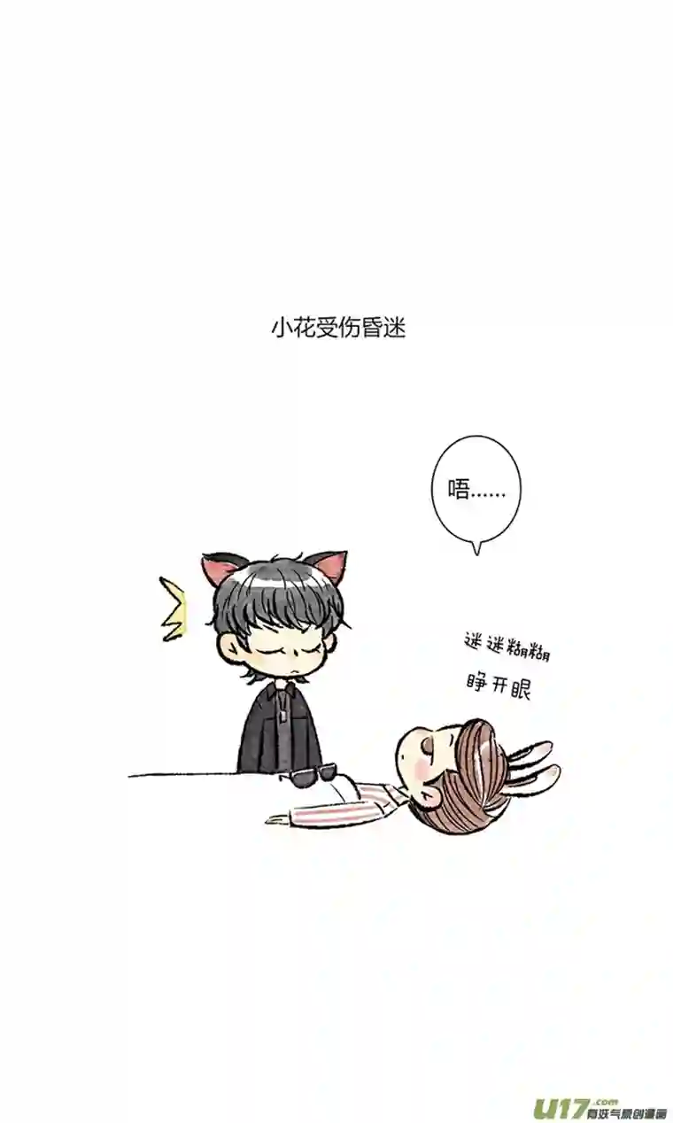 十万个冷CP第12个