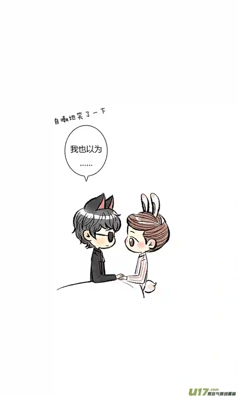 十万个冷CP第12个