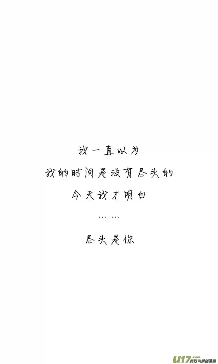 十万个冷CP第12个