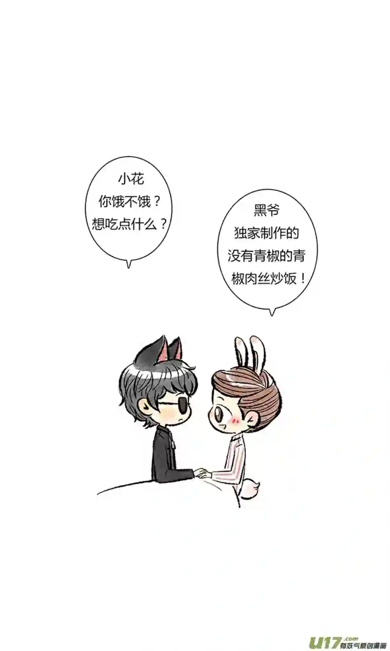 十万个冷CP第12个