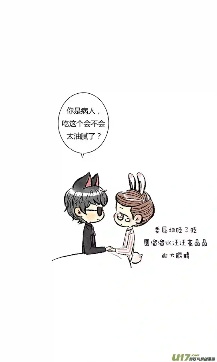 十万个冷CP第12个