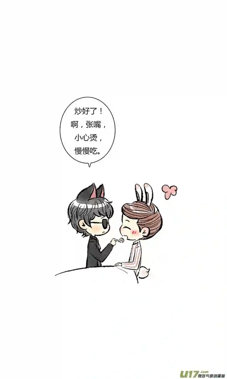 十万个冷CP第12个