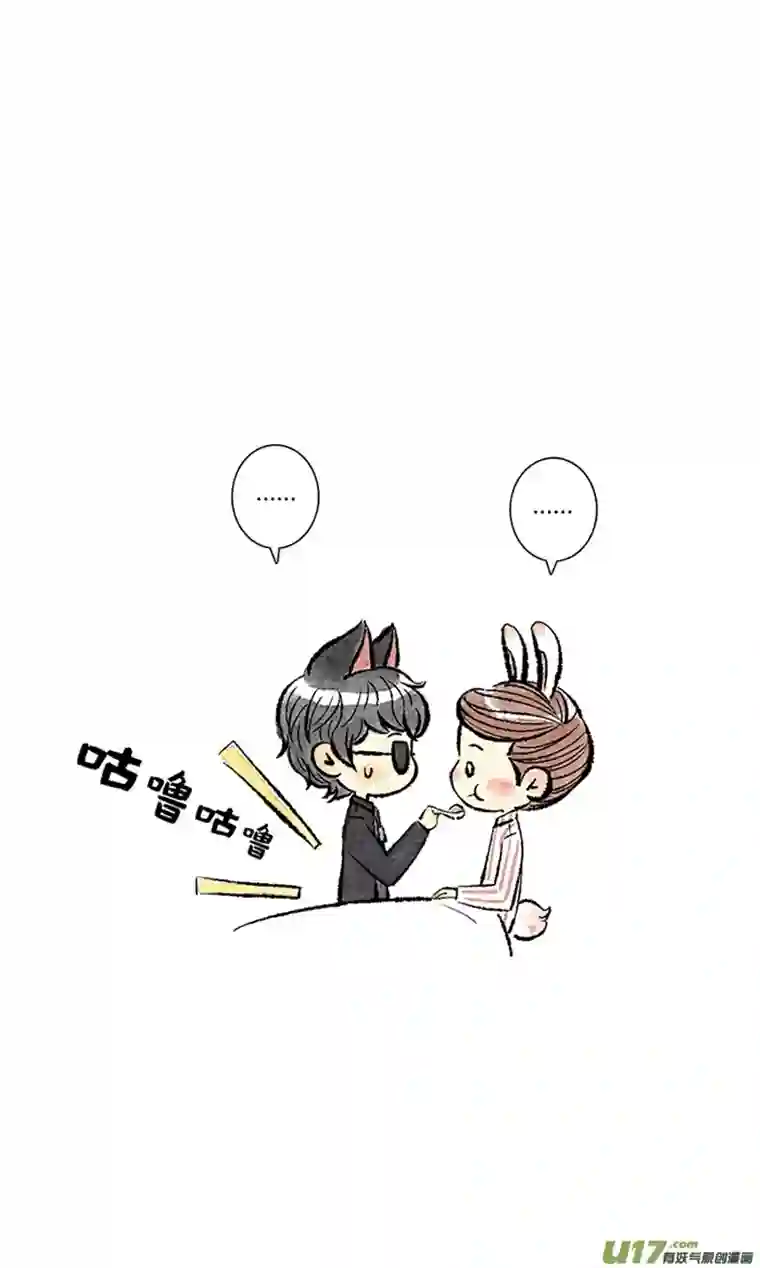 十万个冷CP第12个