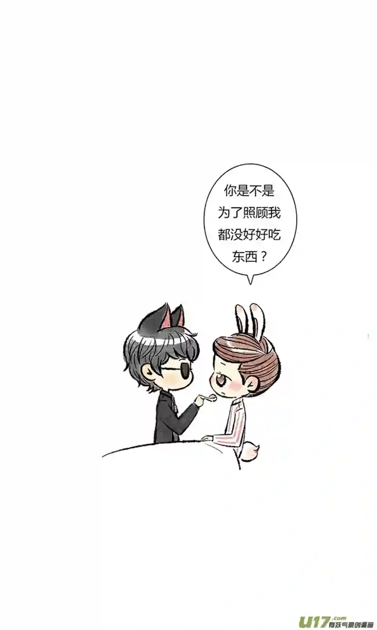 十万个冷CP第12个