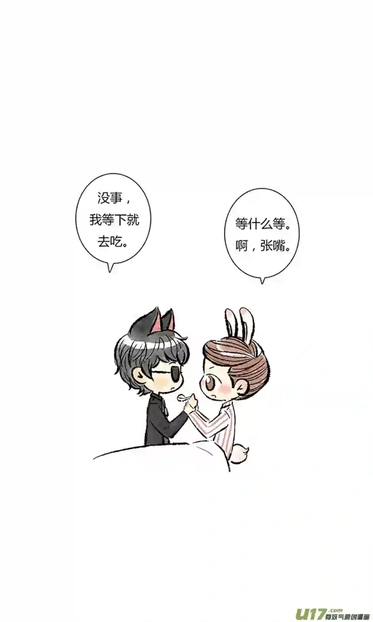 十万个冷CP第12个