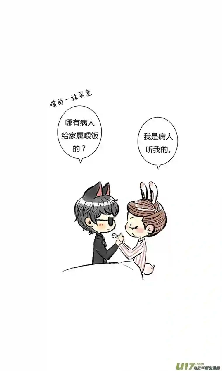 十万个冷CP第12个