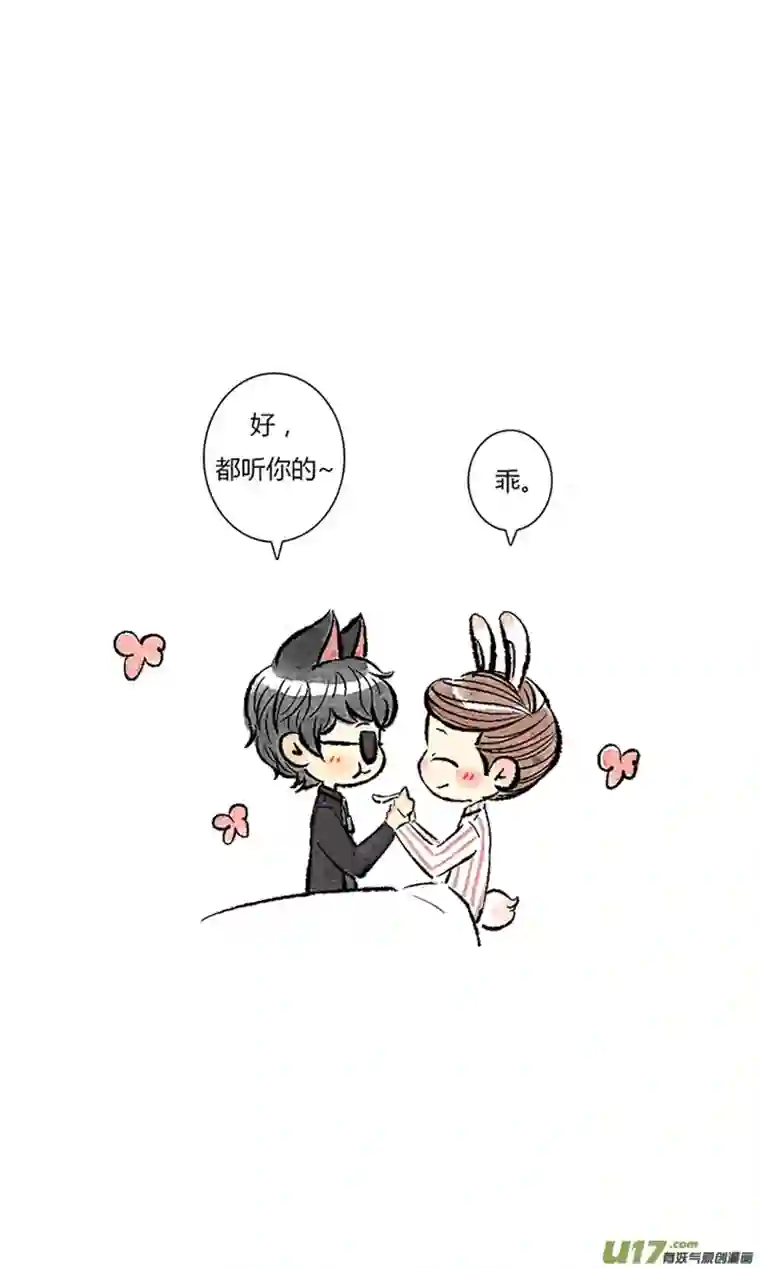 十万个冷CP第12个