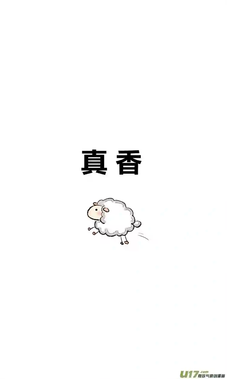 十万个冷CP第12个