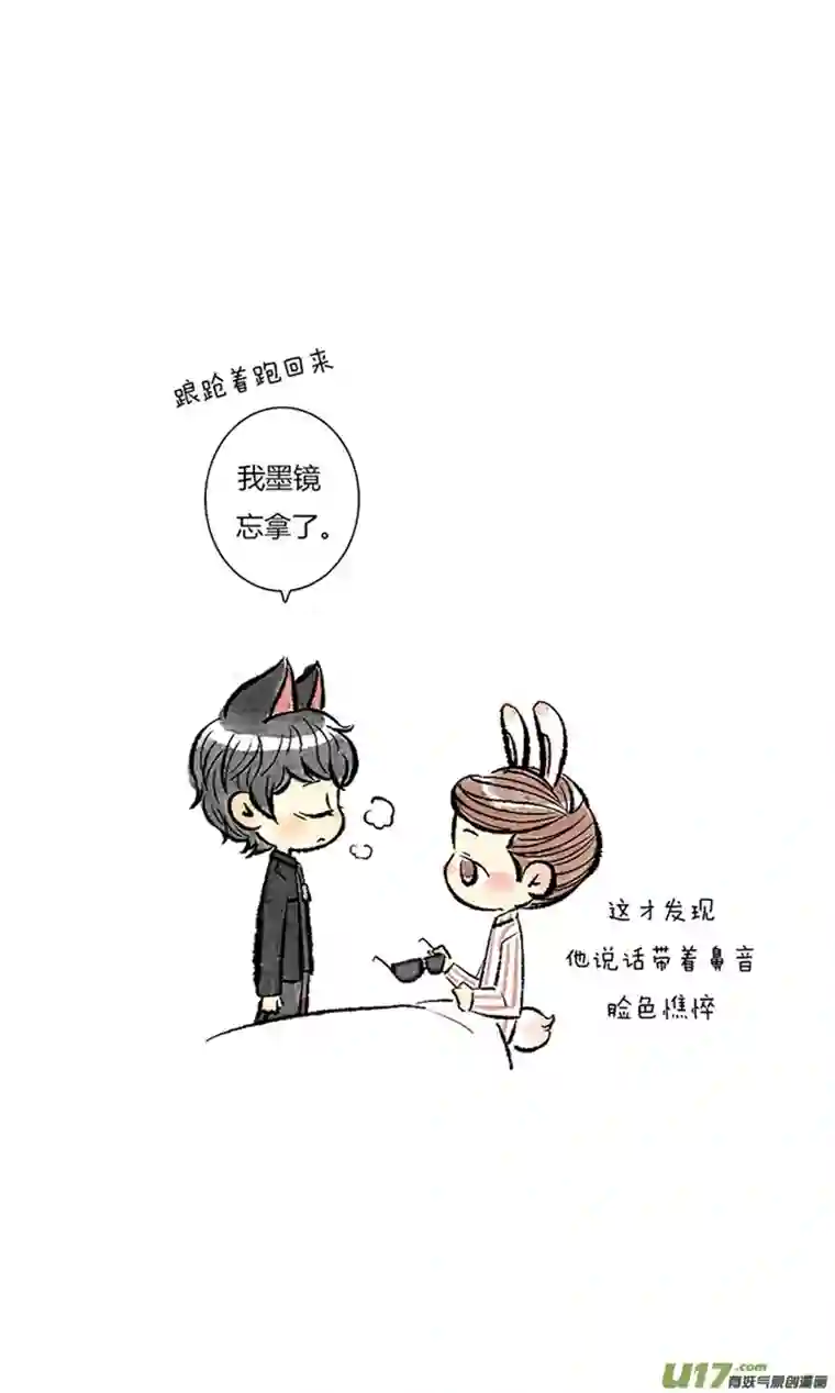 十万个冷CP第12个