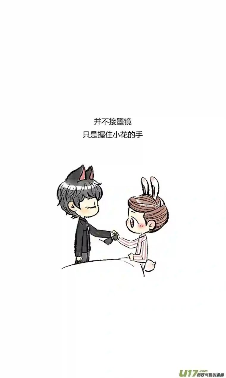 十万个冷CP第12个