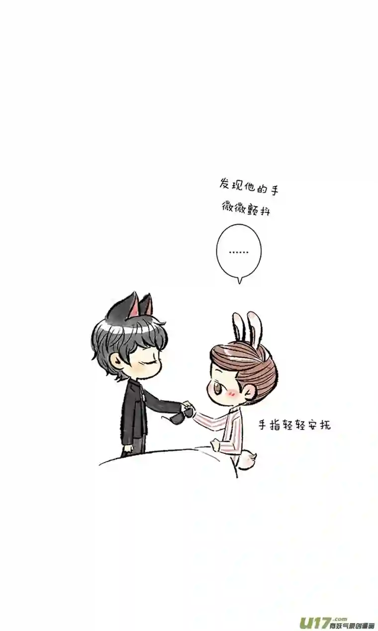 十万个冷CP第12个