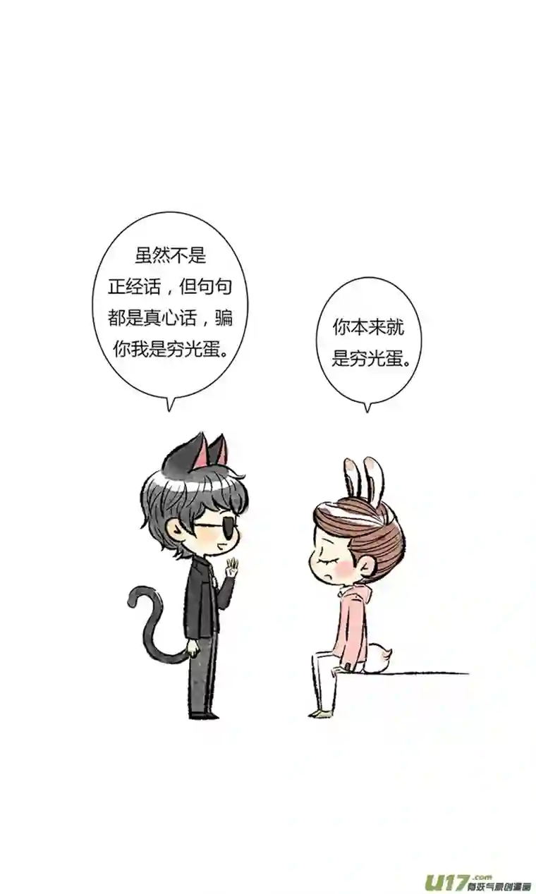 十万个冷CP还是黑花