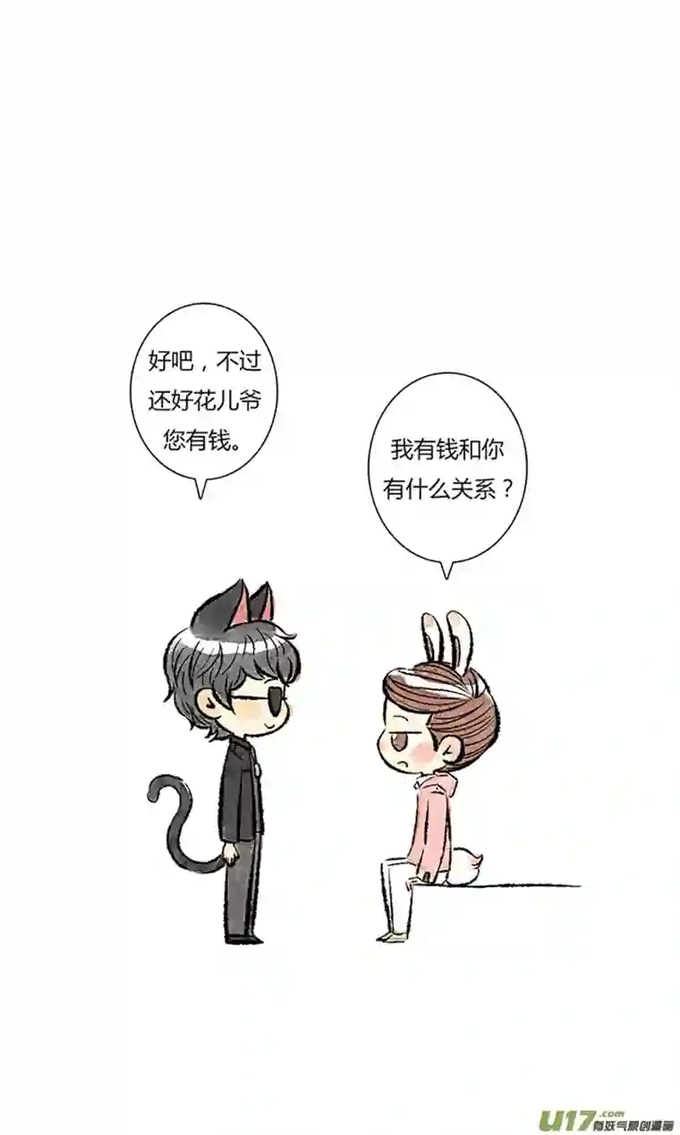 十万个冷CP还是黑花