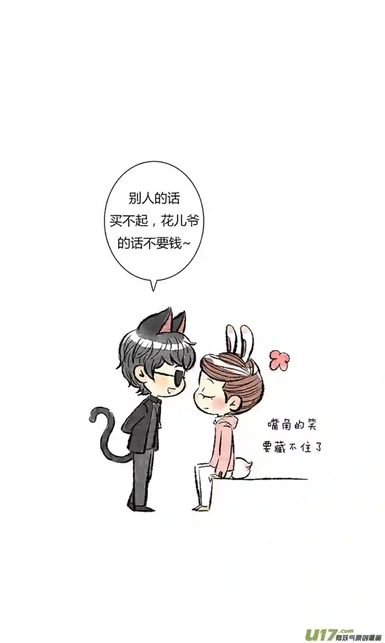 十万个冷CP还是黑花