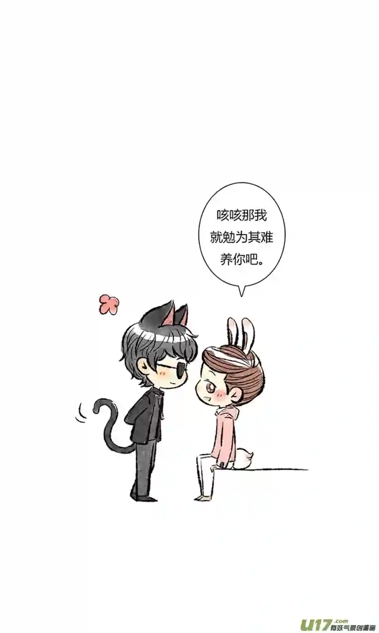 十万个冷CP还是黑花