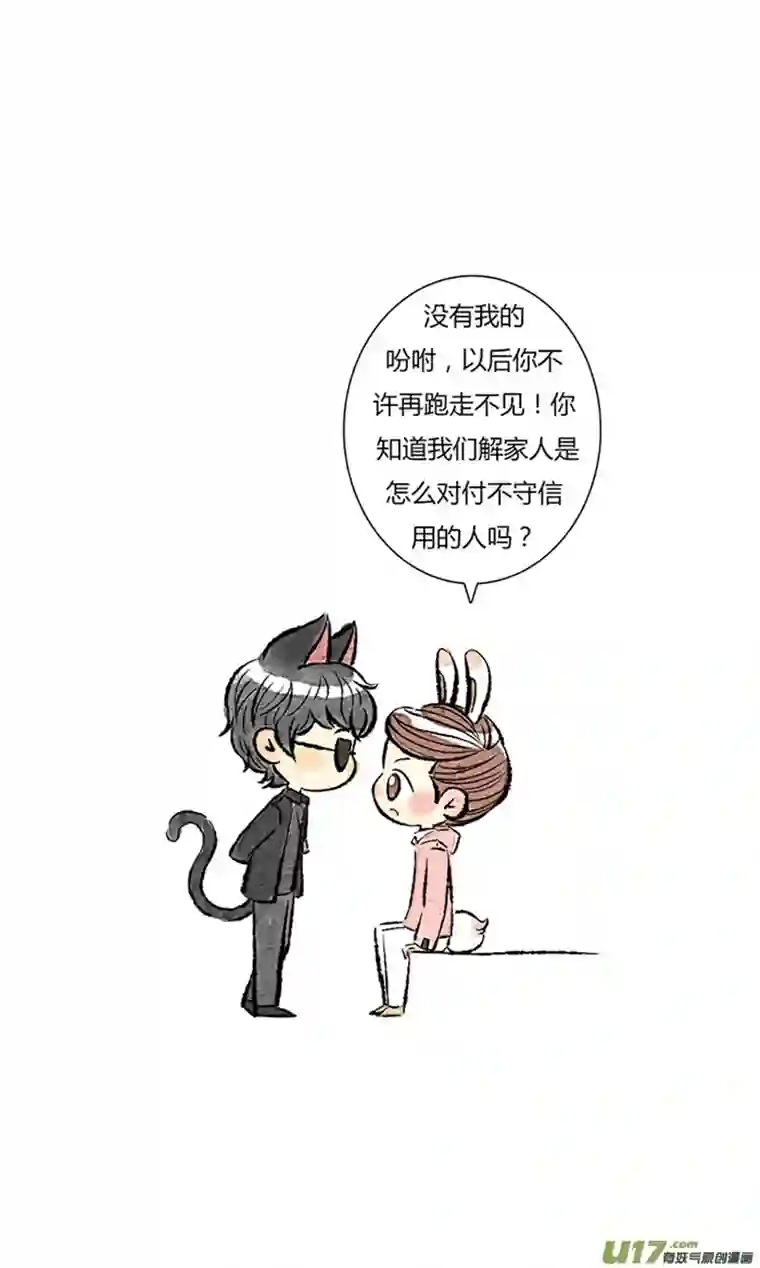 十万个冷CP还是黑花