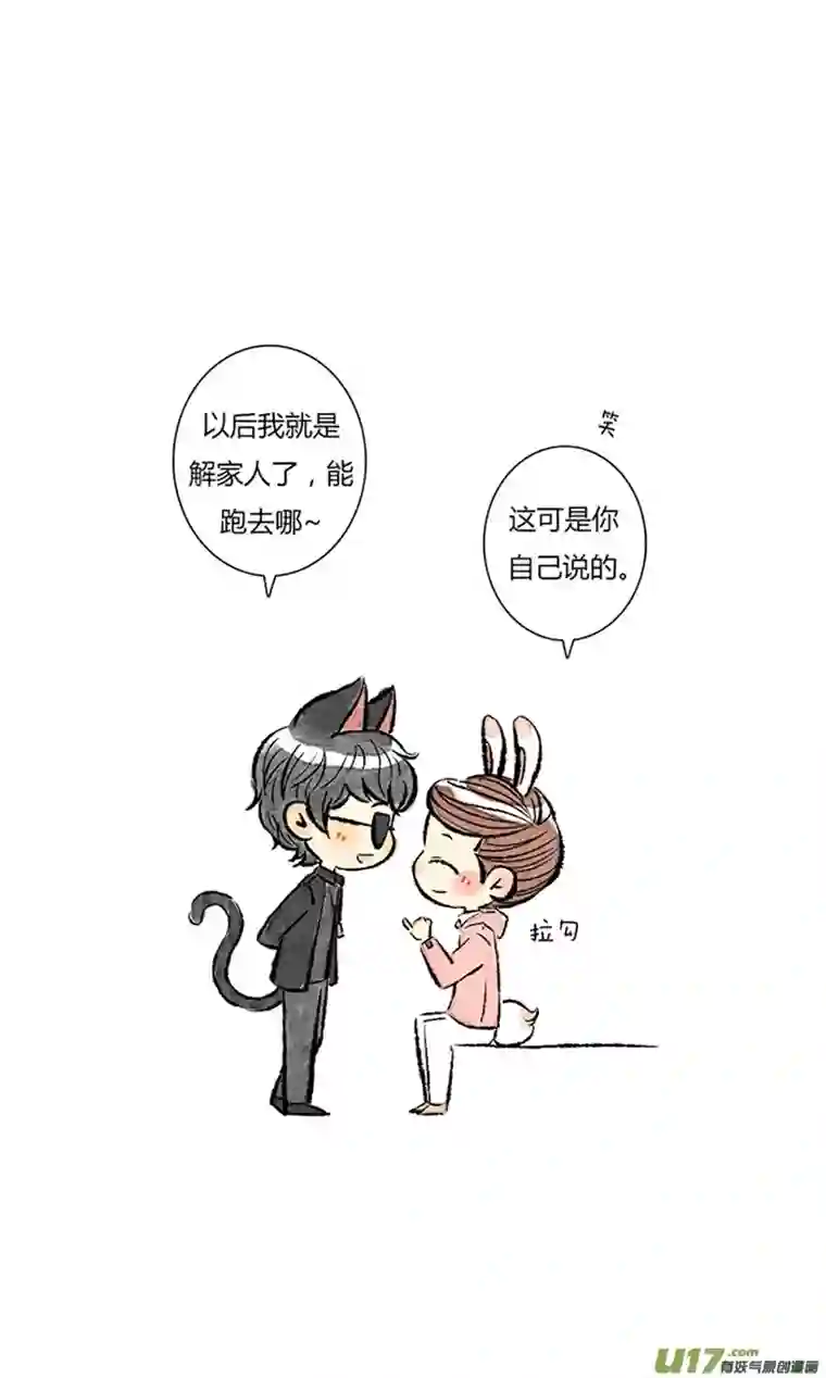 十万个冷CP还是黑花