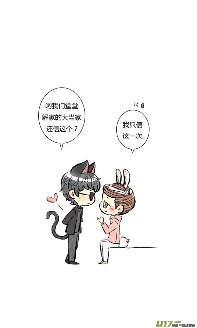 十万个冷CP还是黑花