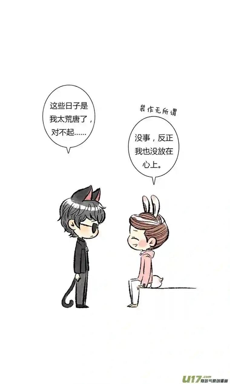 十万个冷CP还是黑花