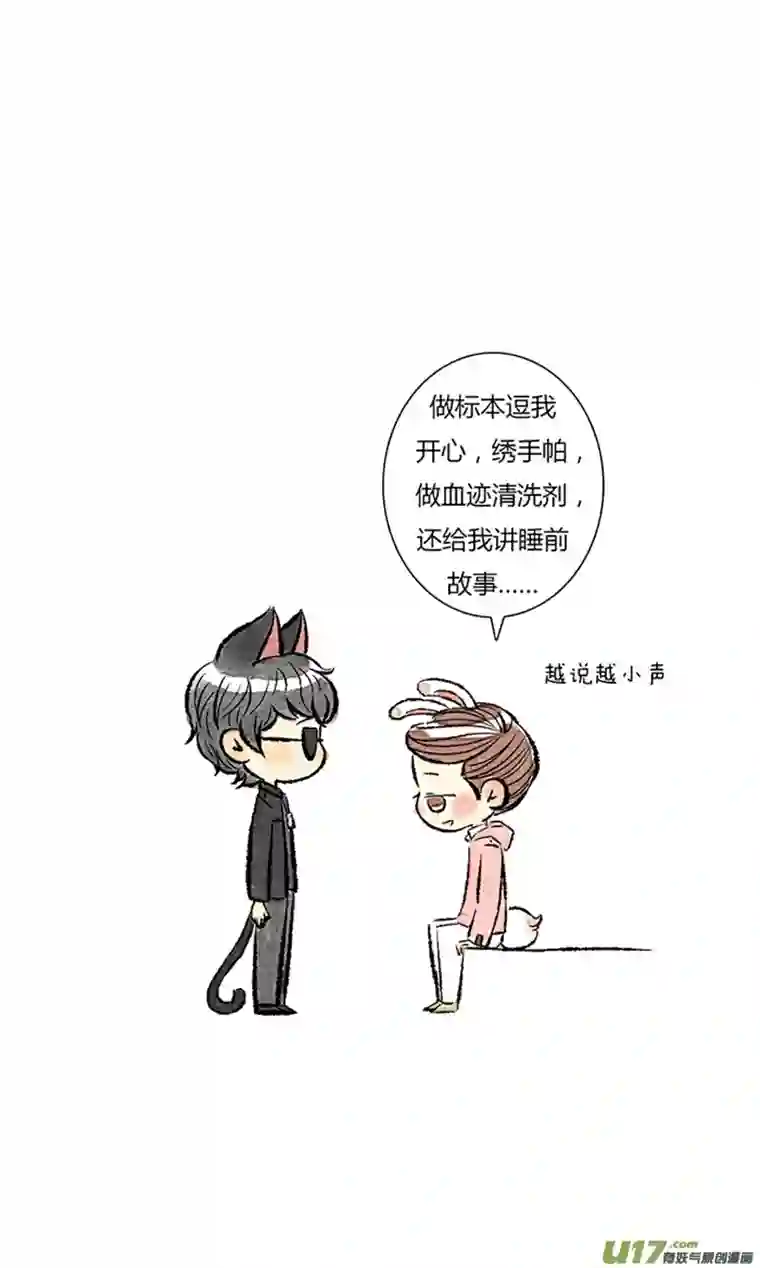 十万个冷CP还是黑花