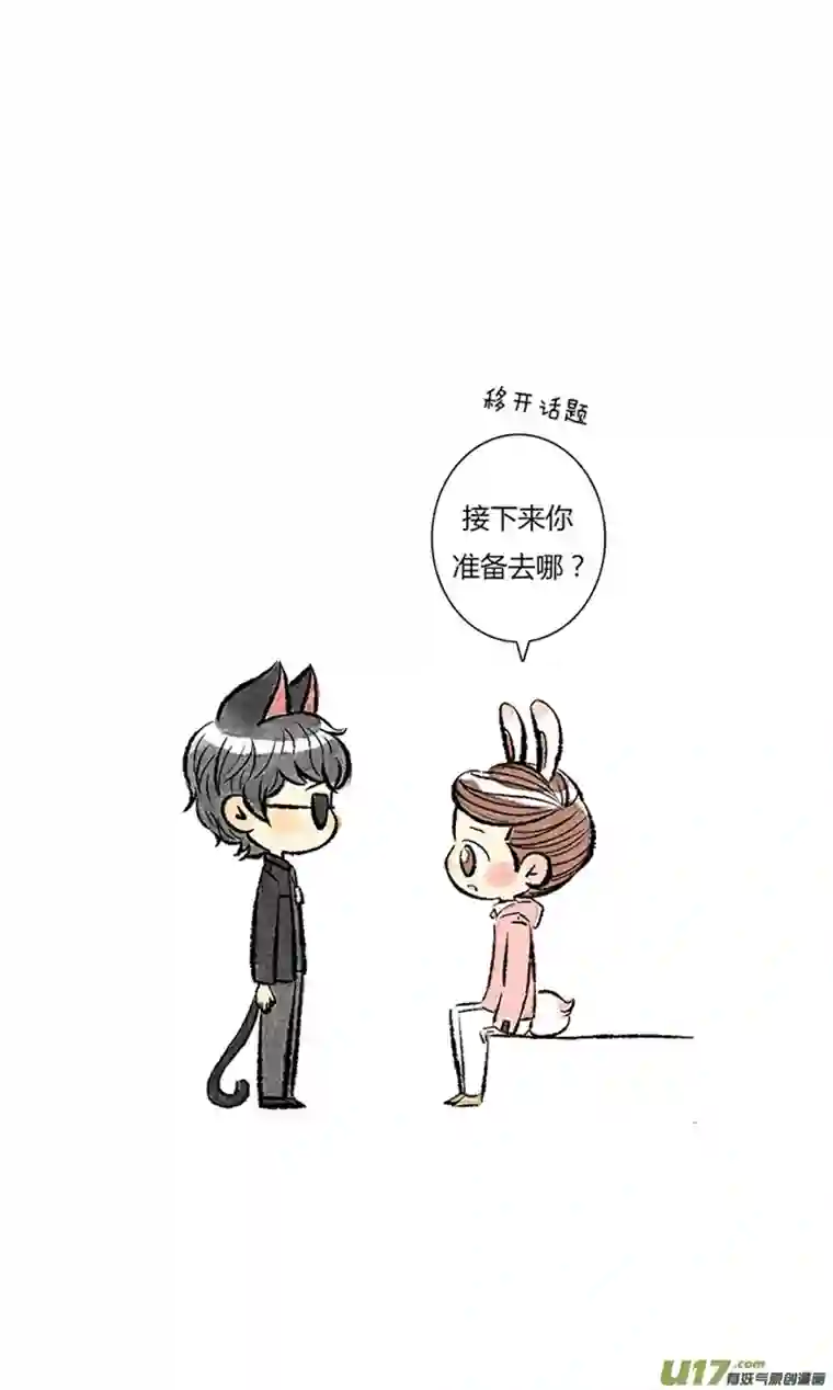 十万个冷CP还是黑花