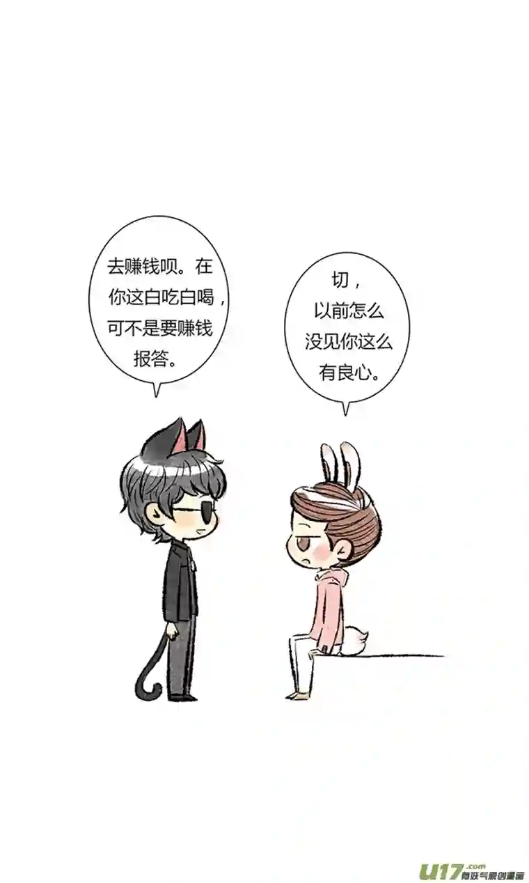 十万个冷CP还是黑花