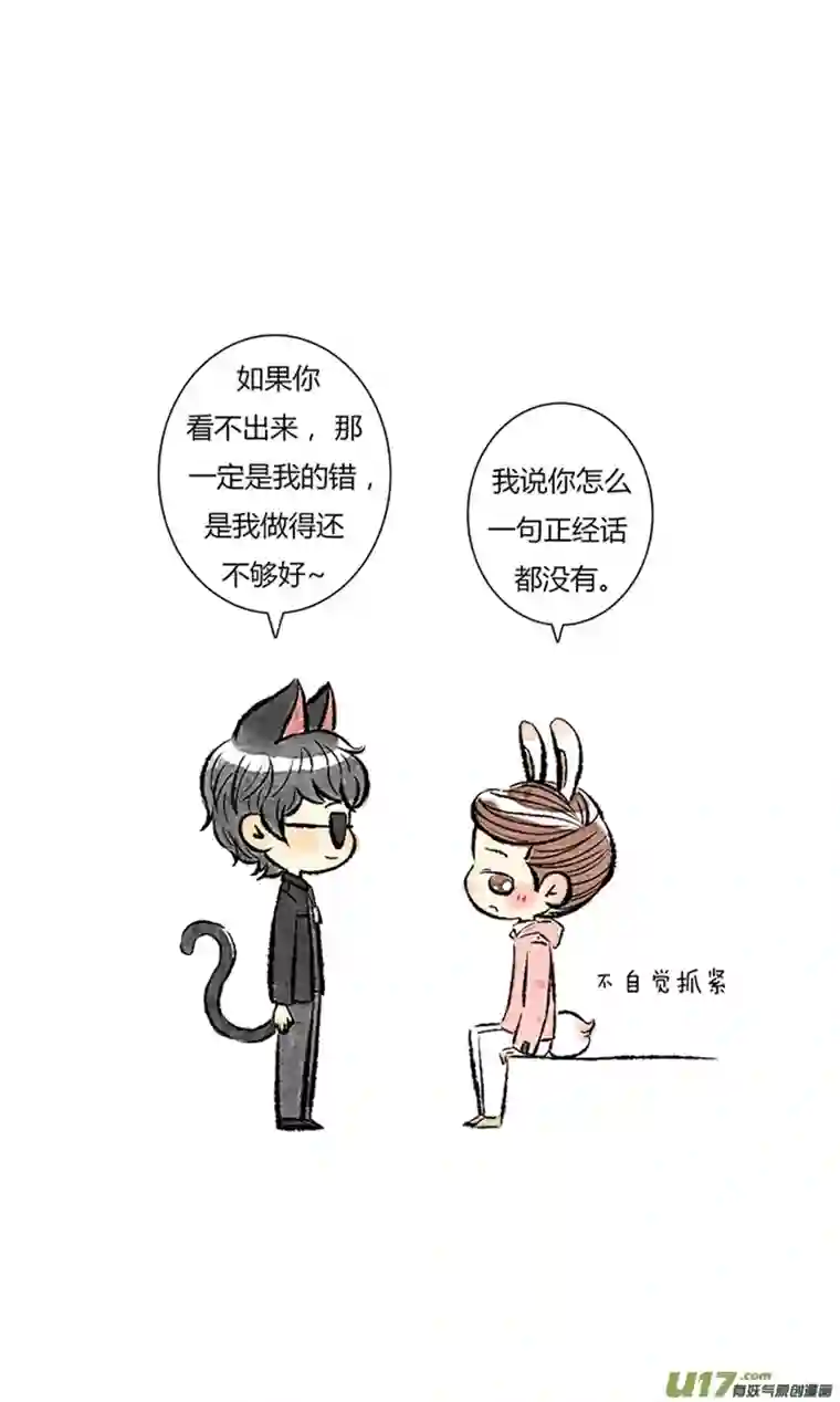 十万个冷CP还是黑花