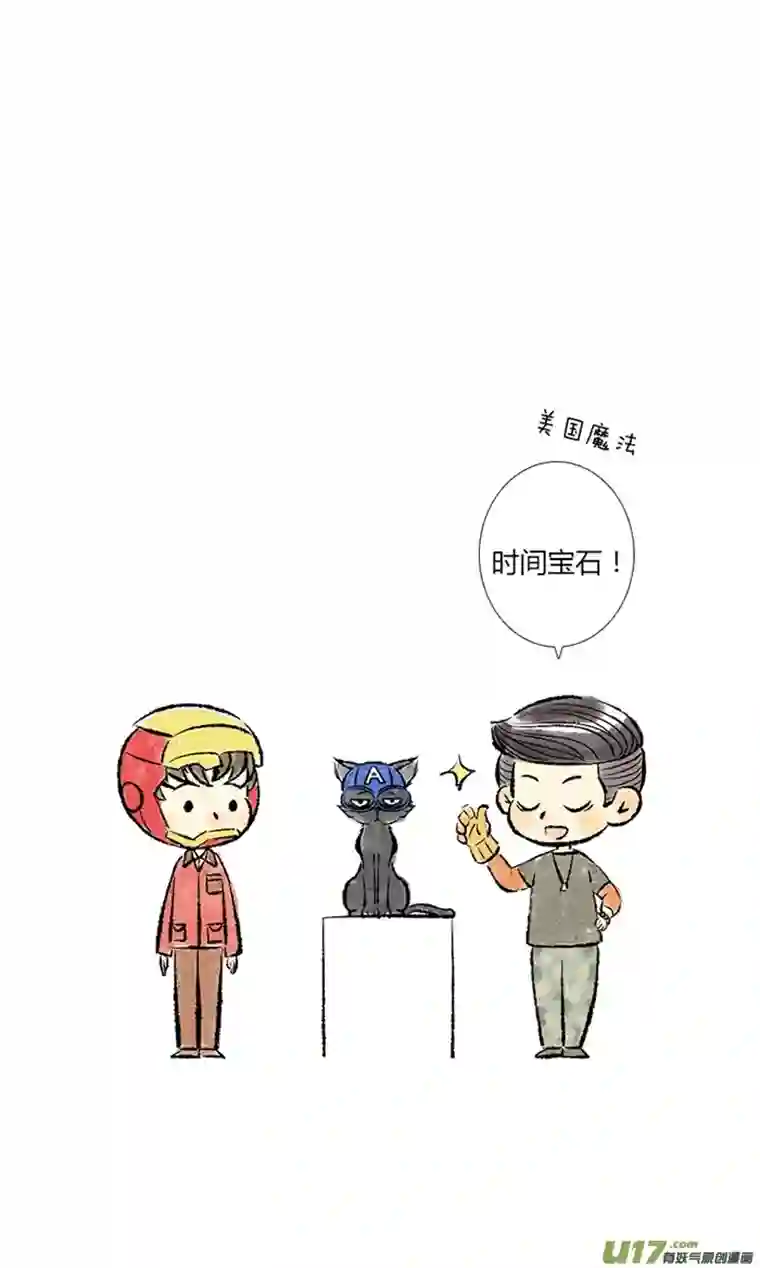 十万个冷CP第13个