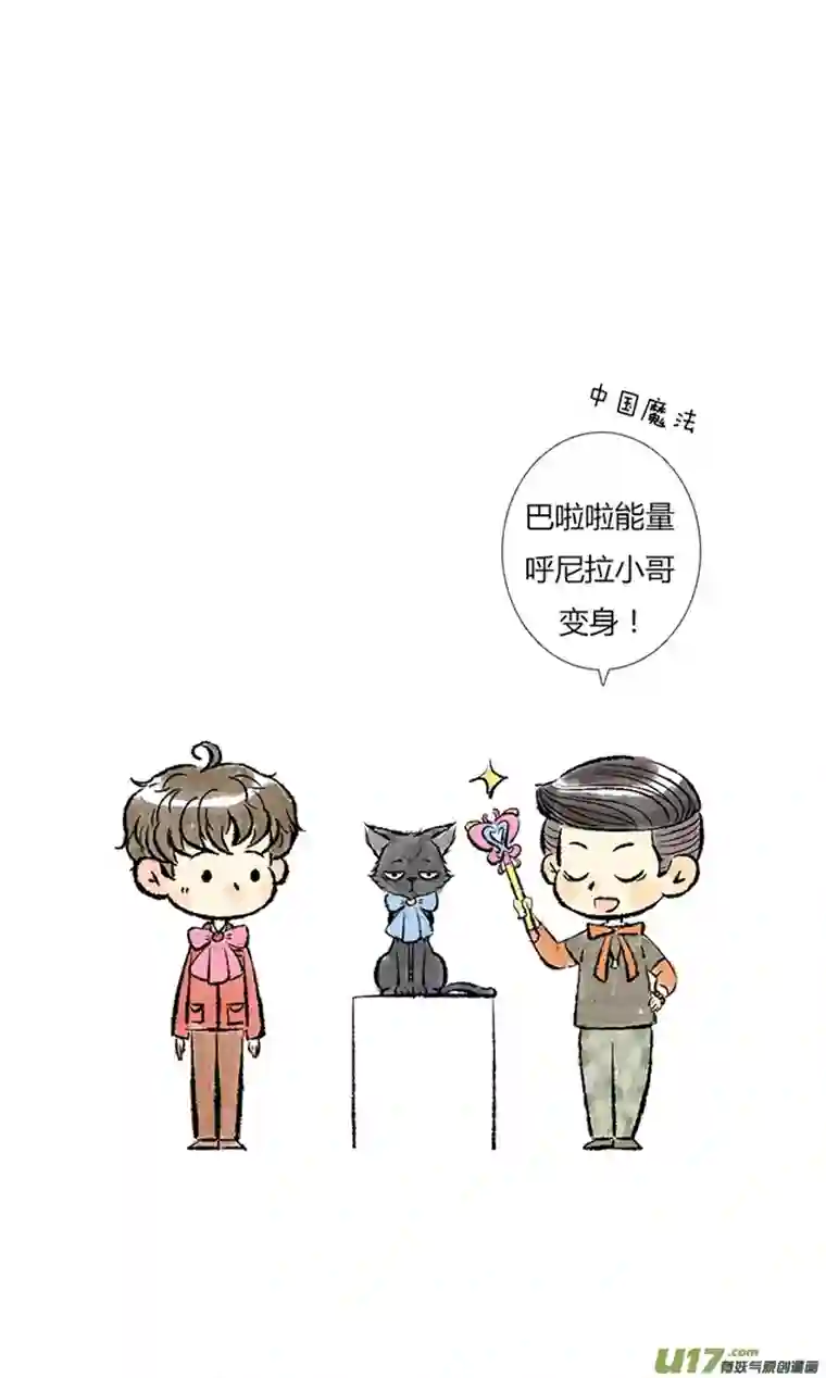 十万个冷CP第13个