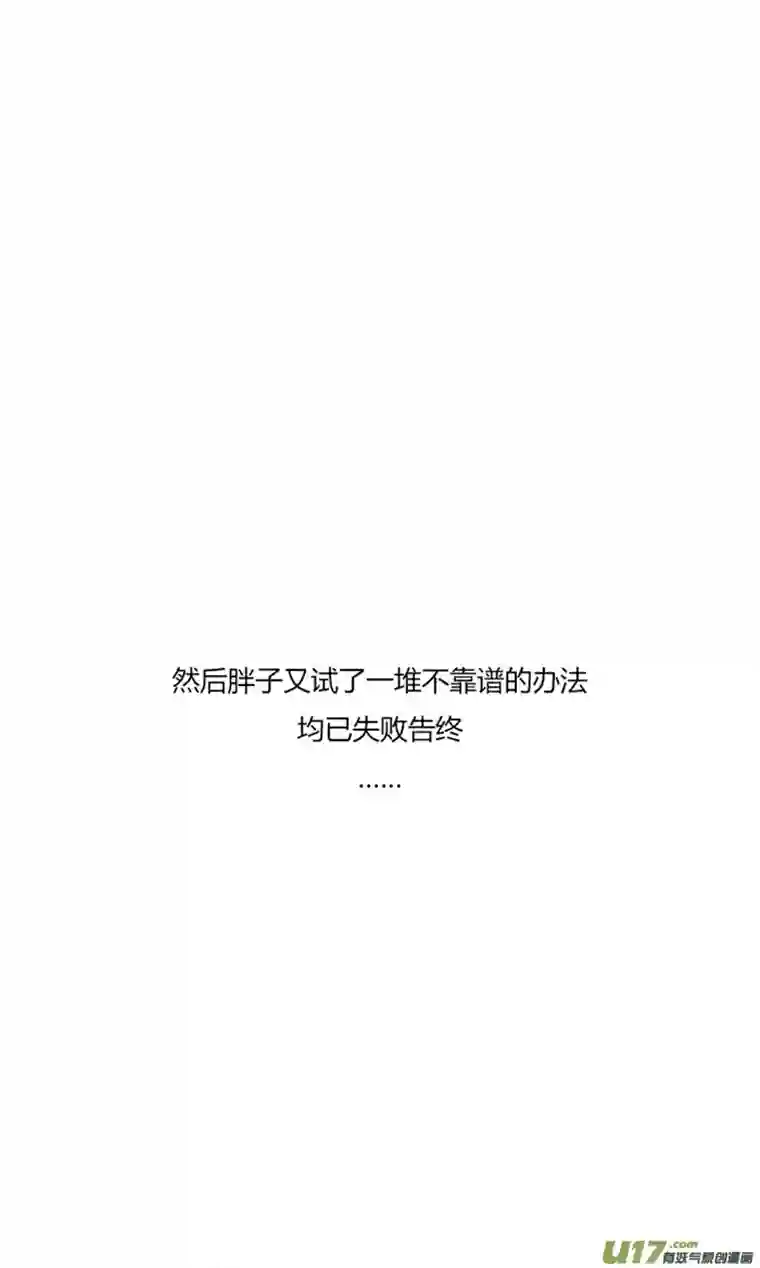 十万个冷CP第13个